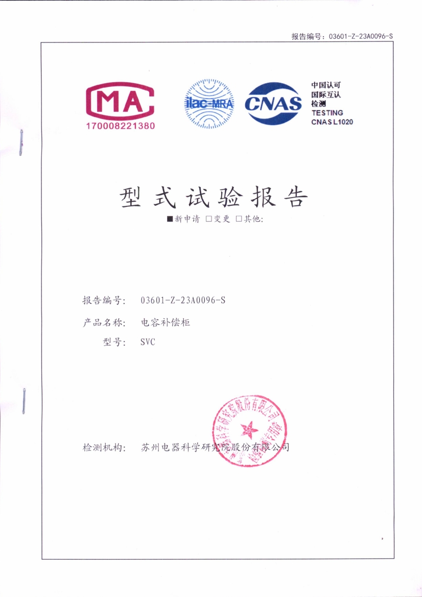 SVC0000