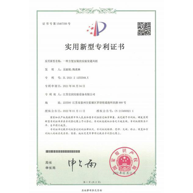 zl****證書2