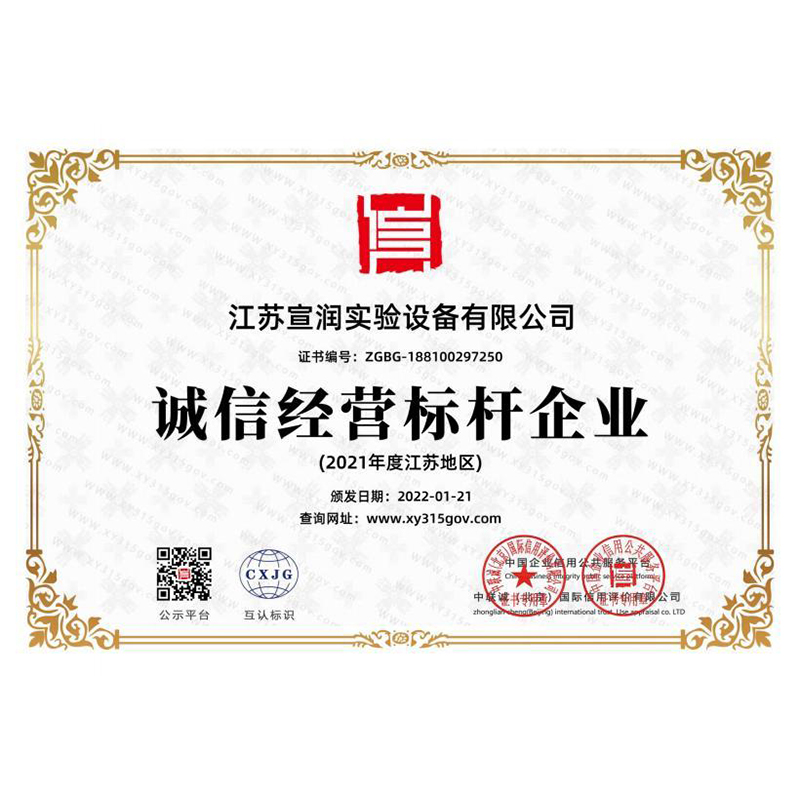 榮譽(yù)證書(shū)