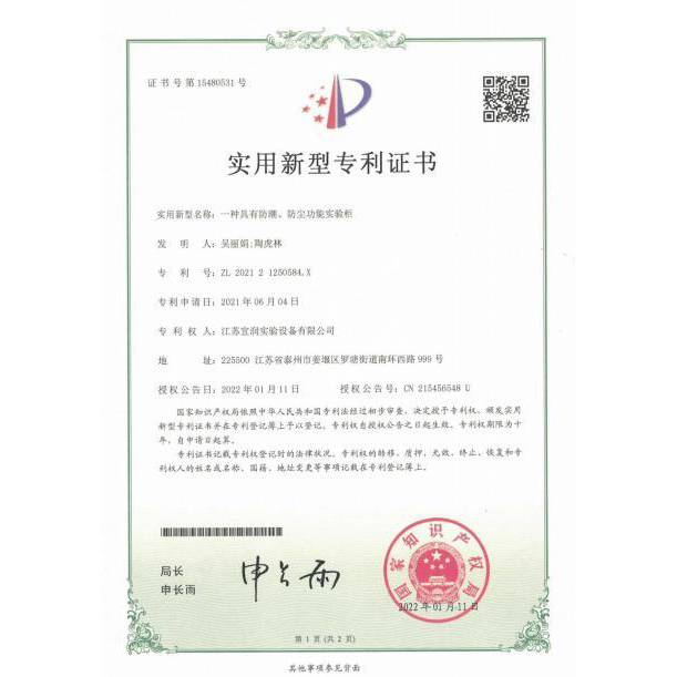 zl****證書3